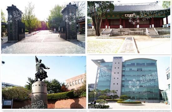 韩国百年历史名校——成均馆大学
