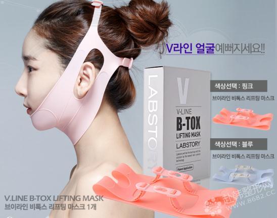 LABSTORY B-TOX LIFTING MASK 面罩