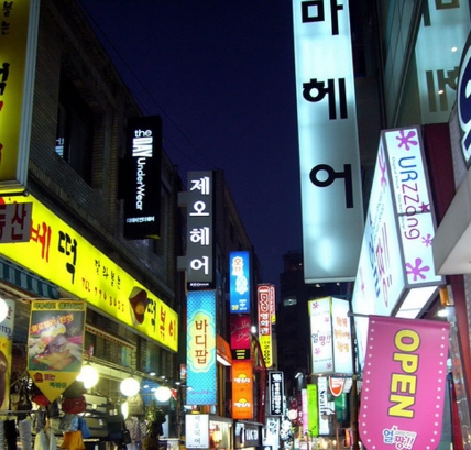 韩国最悠久的传统市场：南大门市场