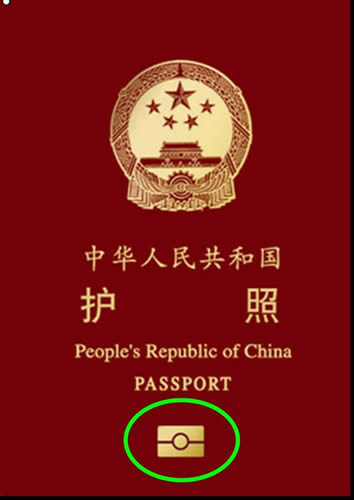 哪些申请人签发机关是不予签发护照