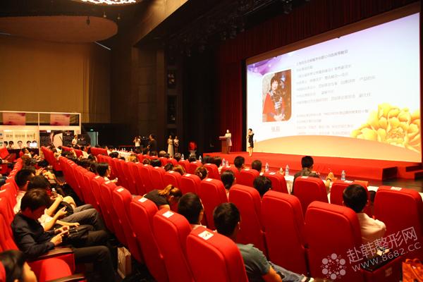 2013 美业商雅流芳整合峰会BEAUTY CHINA美疗与健康生活展现场1