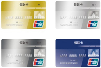 卡号以62 开头的信用卡均可在韩国所有商家签名消费