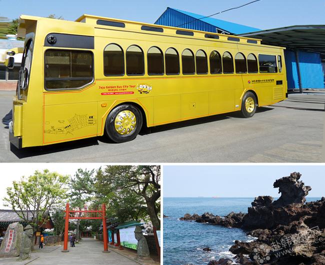 济州黄金旅游巴士，11月11日正式上路运营