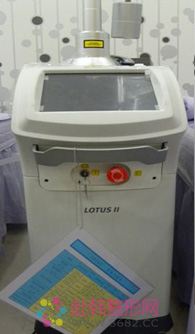 LOTUS II Laser